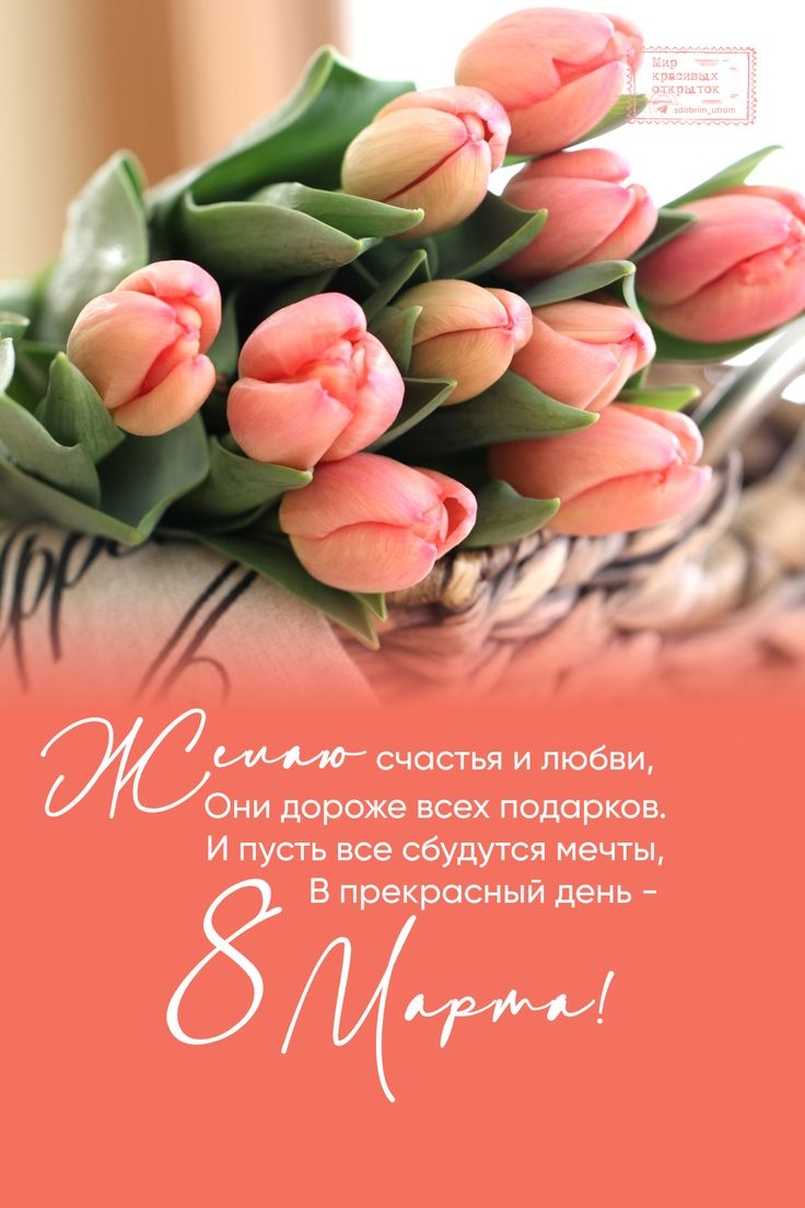 В преддверии 8 марта в Комплексный центр социального обслуживания населения от получателей социальных услуг поступили поздравления в адрес наших коллег - социальных работников!