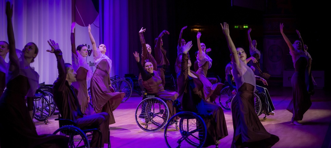 Благотворительный фонд "Инклюзив Дэнс - Инклюзивный танец" приглашает принять участие в онлайн - конкурсе Международного благотворительного танцевального фестиваля "Инклюзив дэнс"