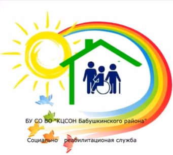 В рамках программы сопровождаемого проживания «Мы рядом" 