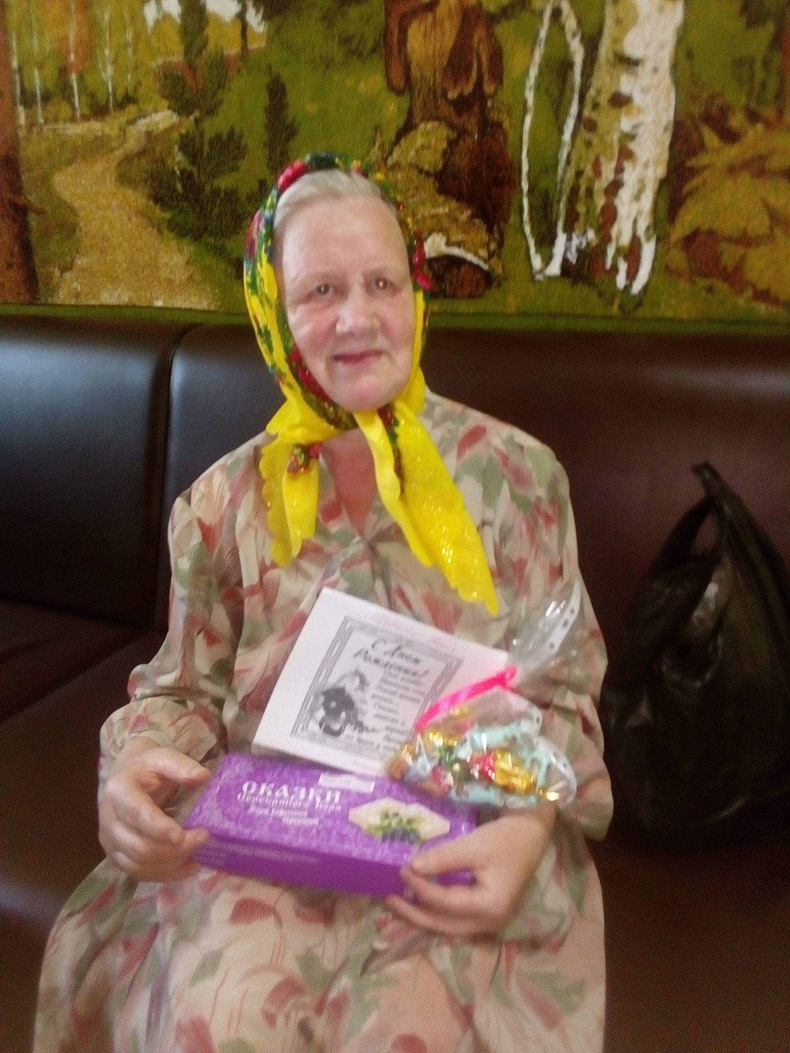 С днем рождения!!!