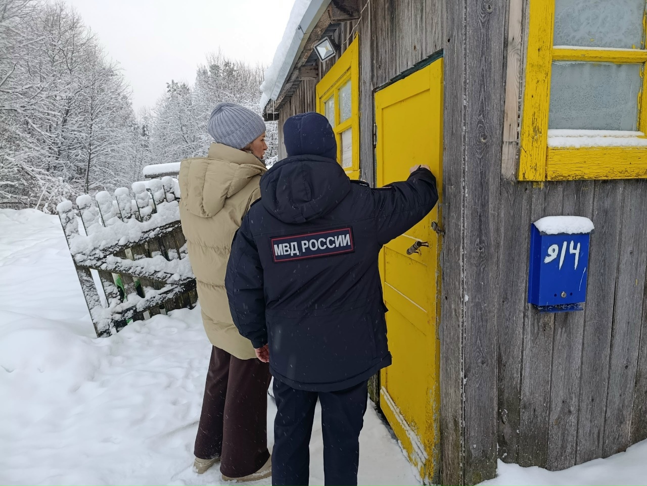 Безопасность детей в период зимних каникул под контролем социальных служб.