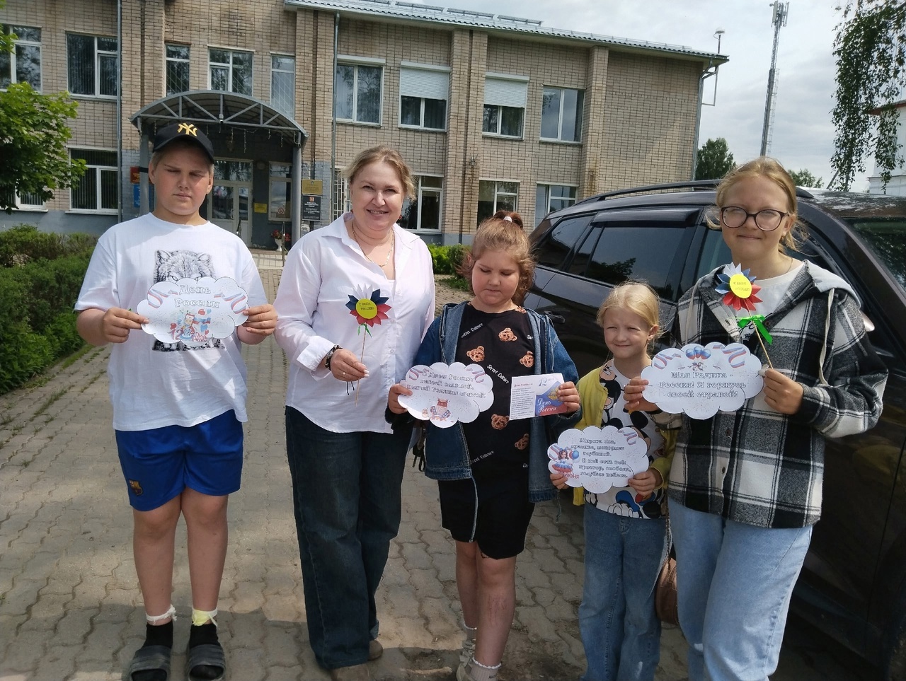 Акция ко Дню России