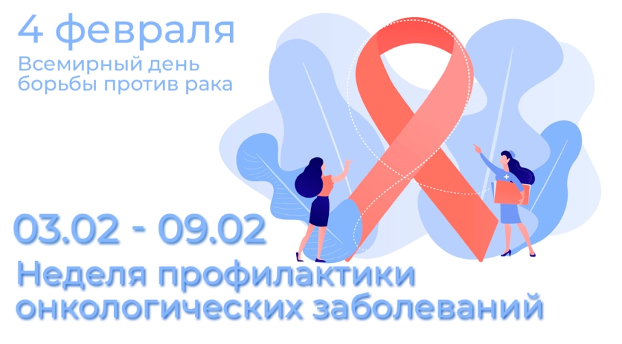 Для получателей социальных услуг социально-реабилитационной службы была проведена лекция с показом фильма о профилактике онкологических заболеваний.