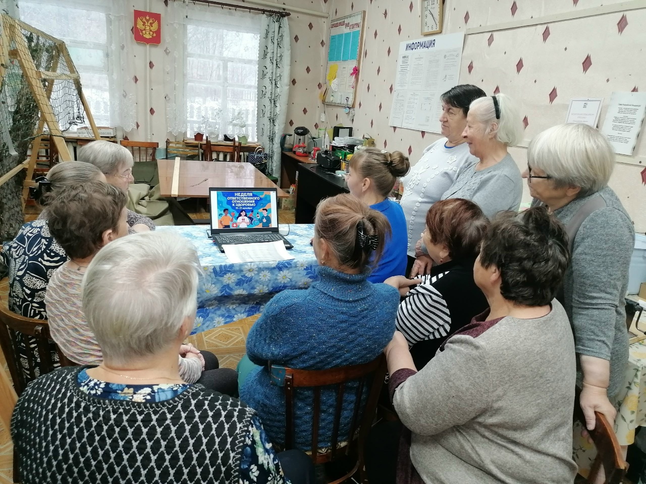 "Секреты здоровья и бодрости в пожилом возрасте"