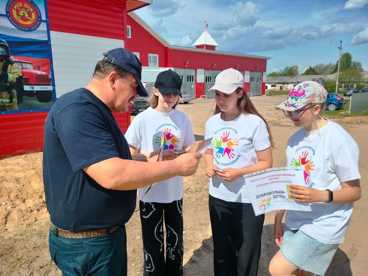 Полным ходом идет подготовка к областной акции "Курьеры безопасности"