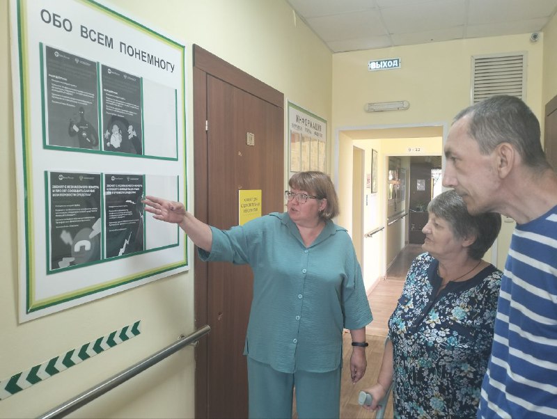 Профилактика и противодействие киберпреступлений