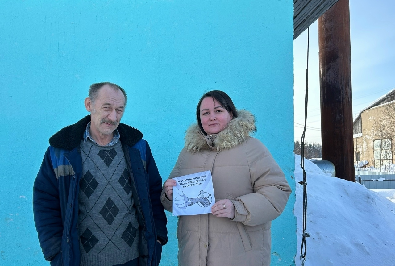 С 16 по 22 февраля 2026 года в России проходит Неделя сохранения мужского здоровья.