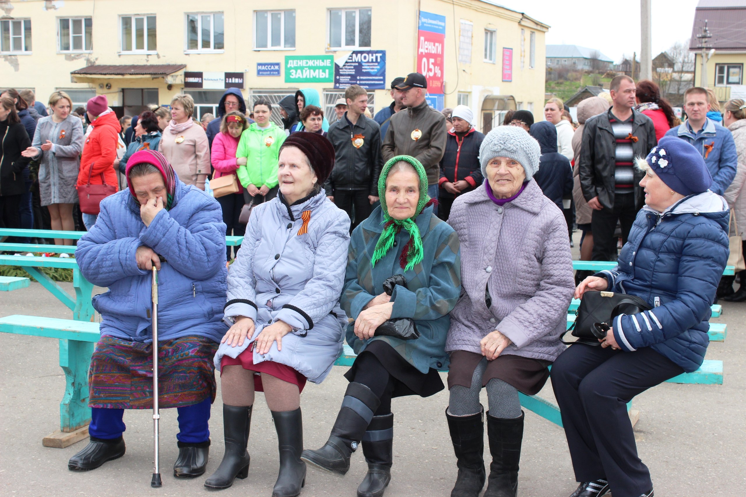 "День победы!!!"