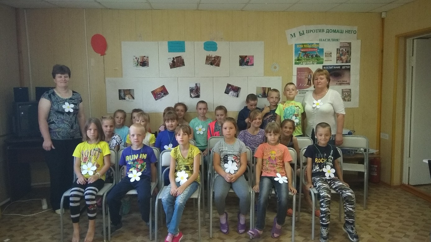 «День семьи»