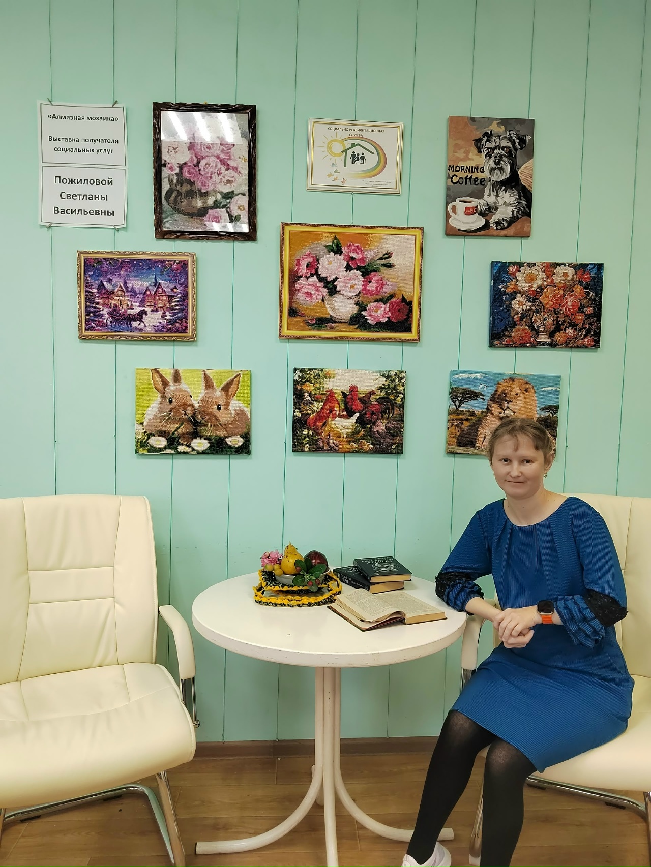 Новая выставка, открывшаяся в социально – реабилитационной службе комплексного центра, как и другие выставки творческих работ людей с ограниченными возможностями – уникальна.