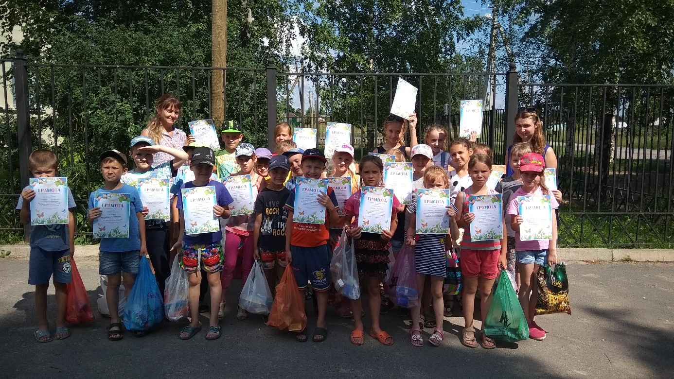 До свидания,детский лагерь "Солнышко"