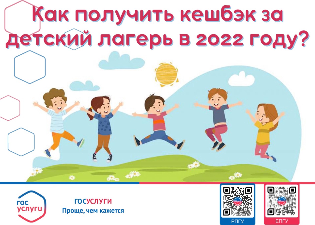 Супрема 63 самара лагерь 2024