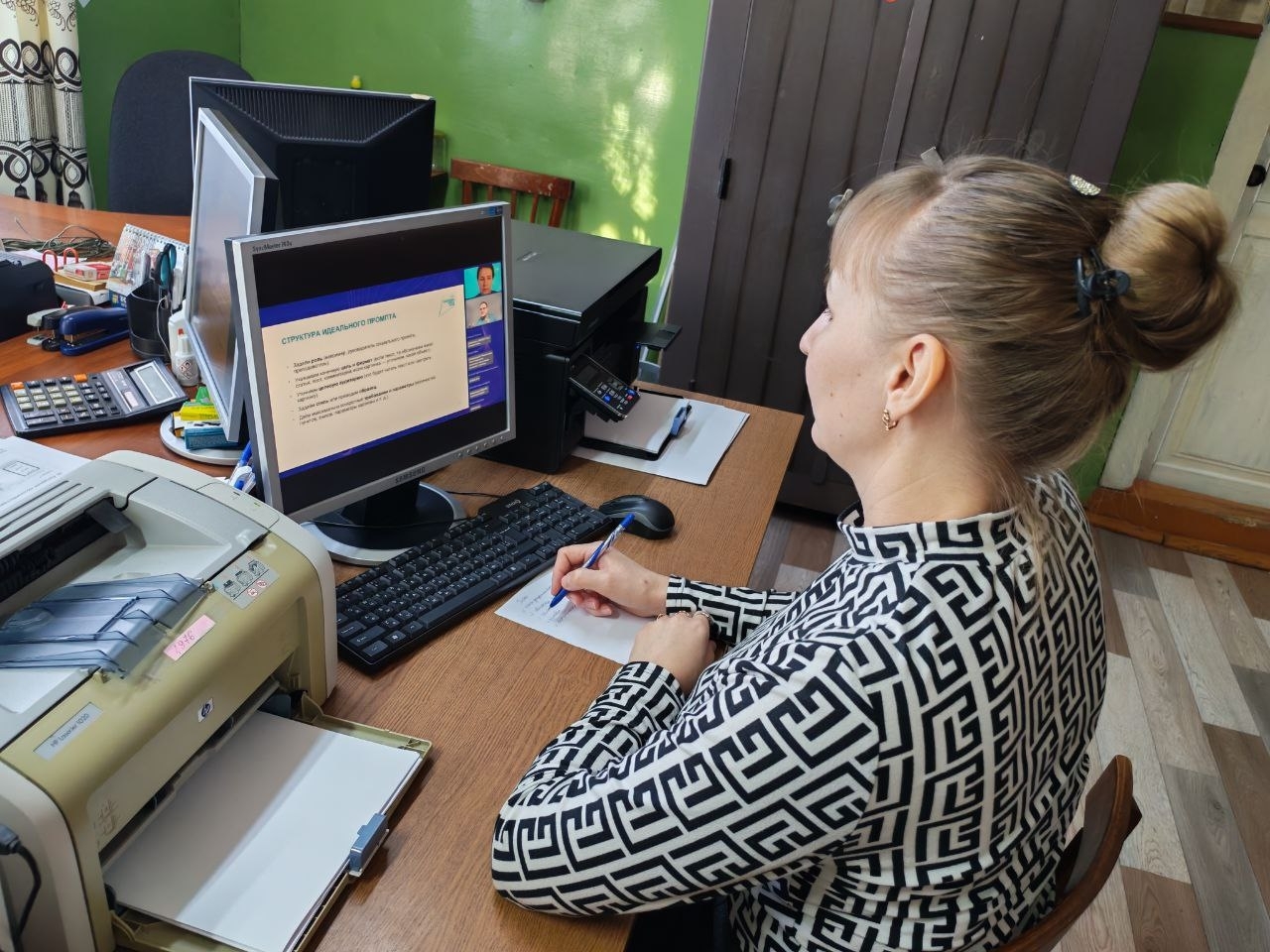 Специалисты комплексного центра, работающие со старшим поколением, продолжают обучение в формате онлайн – вебинаров.