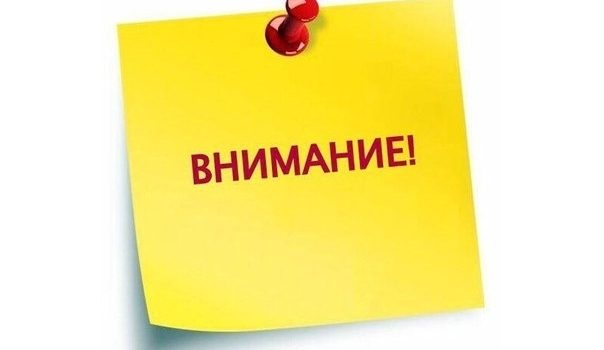 Социальная помощь!!!