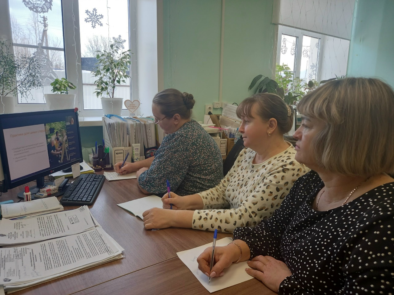 Сегодня, 10 февраля, специалисты отделения срочного социального обслуживания комплексного центра приняли участие в онлайн - вебинаре «Лучшие практики активного долголетия: тренды и возможности». 