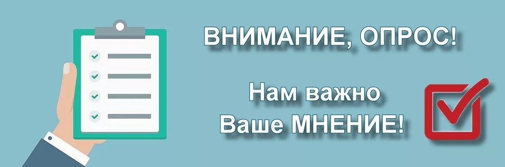 Ваше мнение картинка