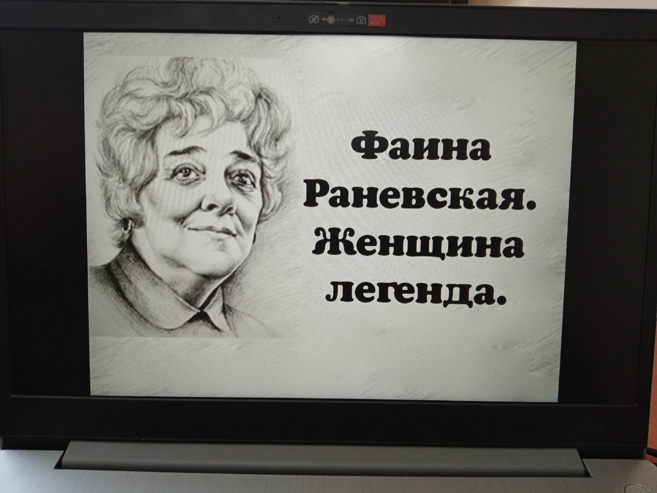 Встреча с искусством: знакомство с жизнью великой актрисы