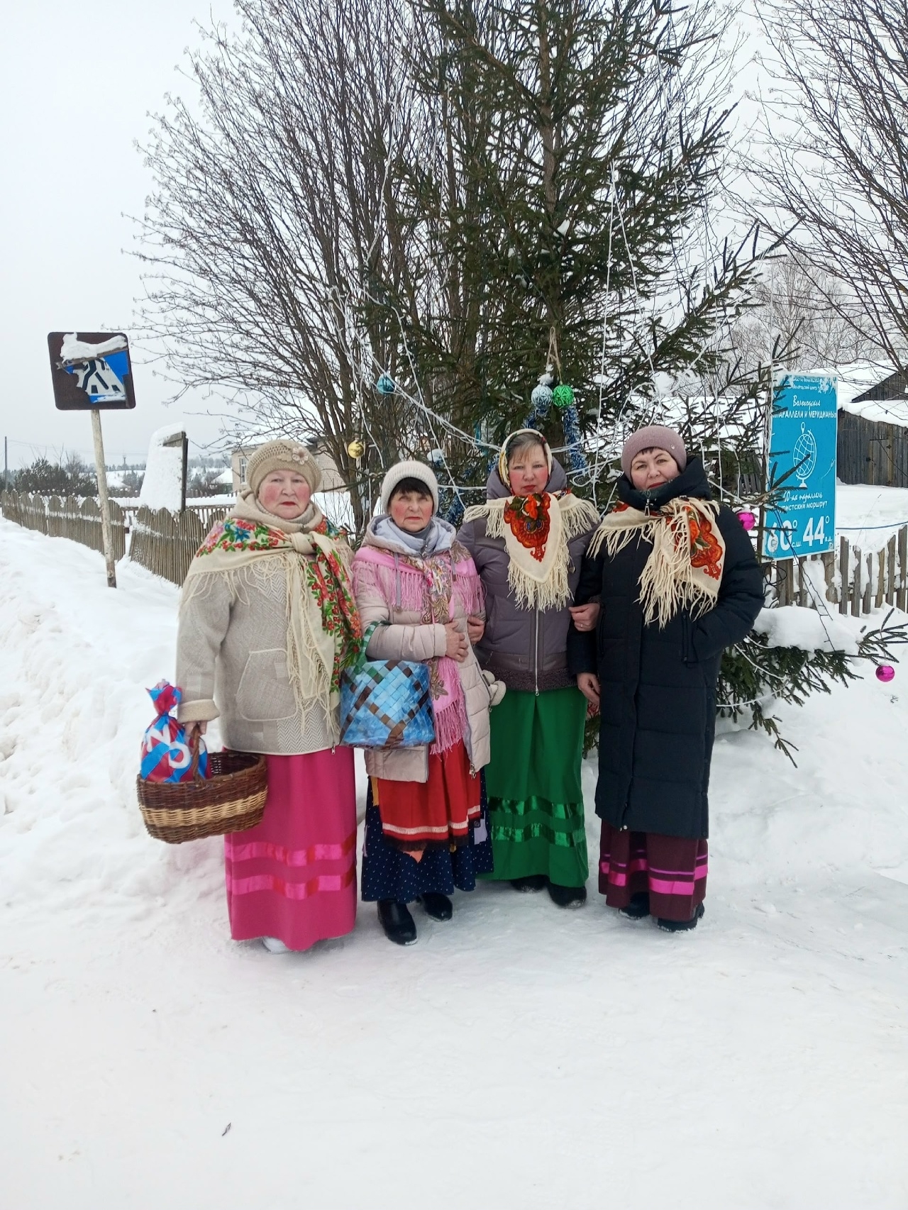 «Святки, колядки»