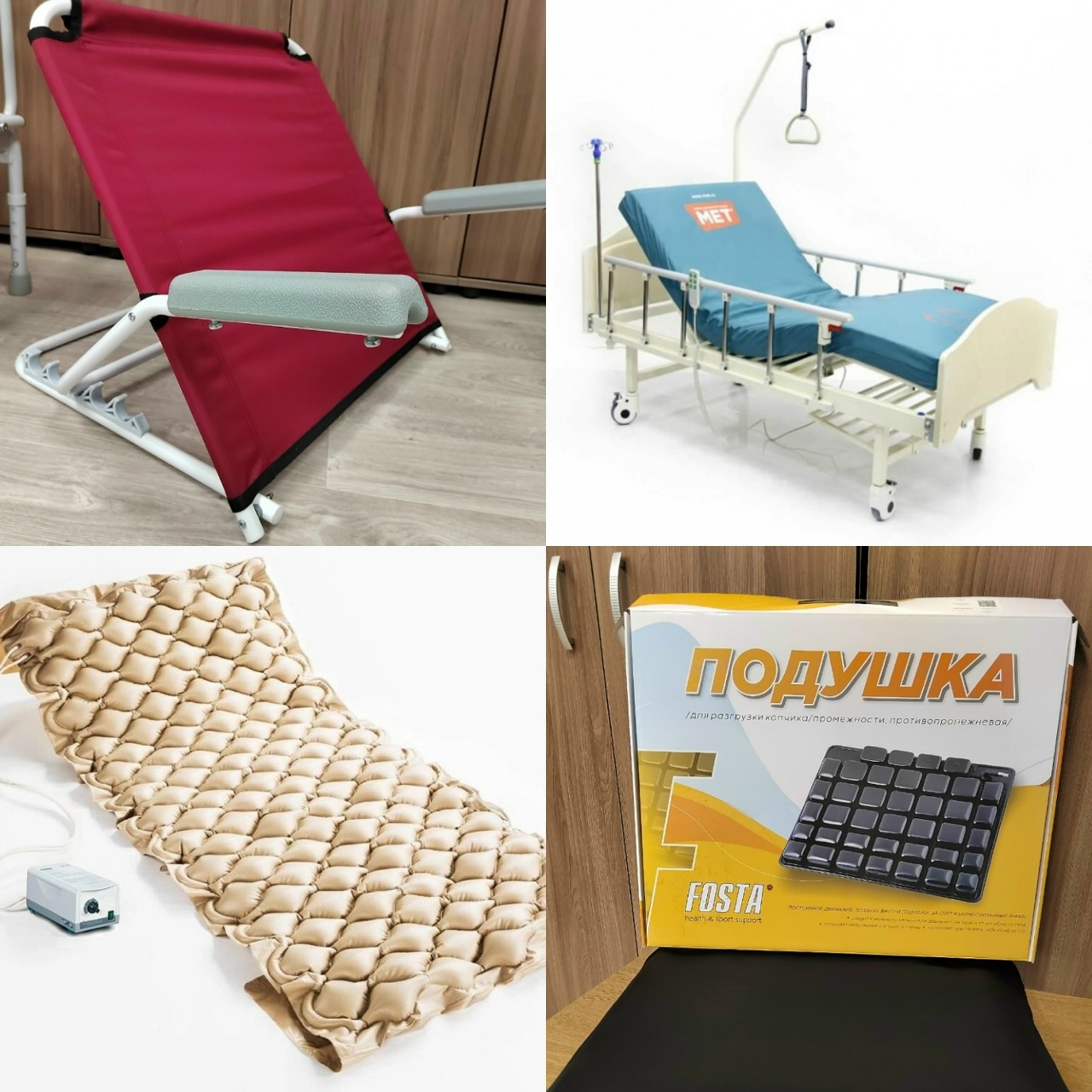 Заботимся о вашем здоровье и комфорте вместе с нами!